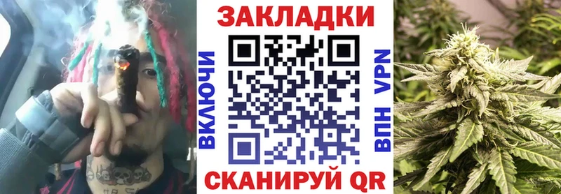 Канабис Морозовск