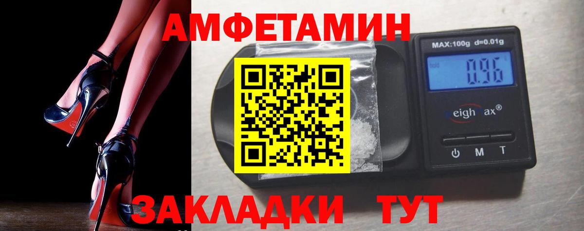 Amphetamine  Морозовск  АМФЕТАМИН 98% 