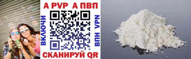 Альфа ПВП СК Морозовск