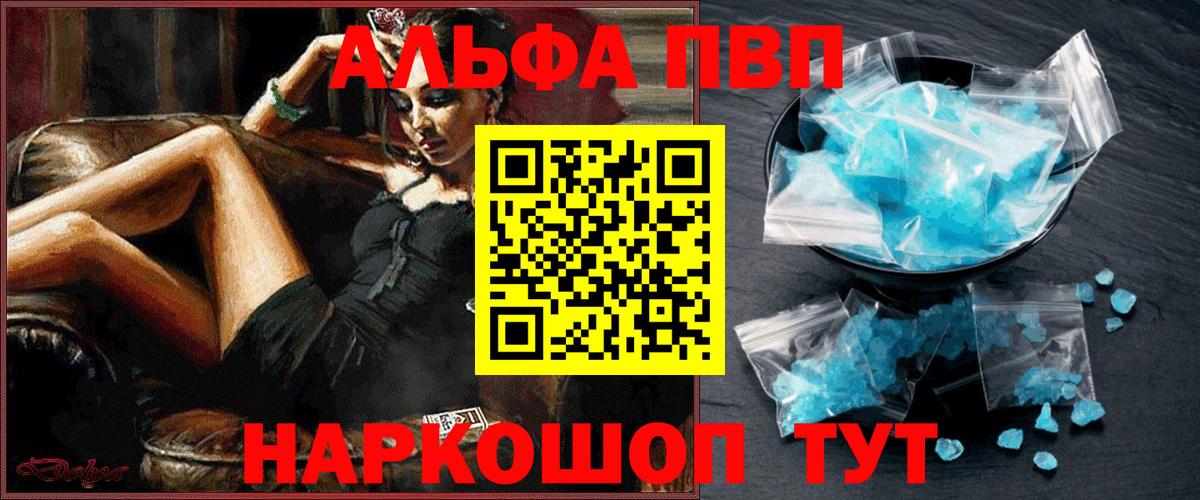 Codein  Морозовск  Гашиш  A PVP СК кристаллы  ГАШИШ  МЕФ кристаллы  КОКАИН  Мефедрон   Метамфетамин  Марихуана 