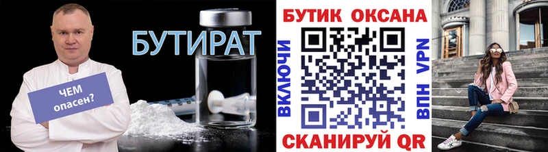 darknet какой сайт  где можно купить   Морозовск  Бутират бутандиол  omg онион 