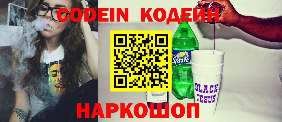  КОКАИН Морозовск