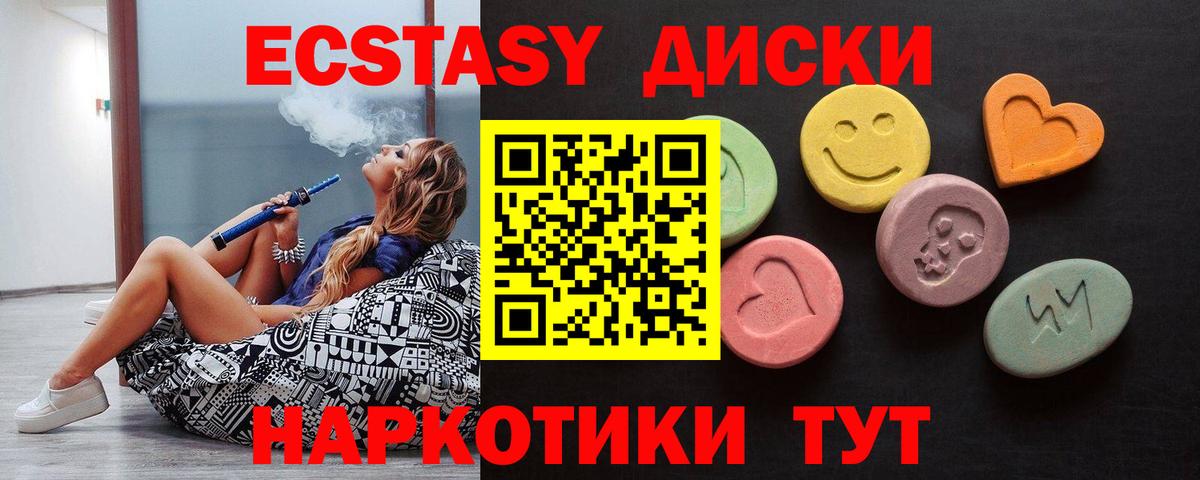 Кокаин  ГАШИШ  Марихуана  25-NBOMe  МДМА  Мяу-Мяу  Морозовск  Вход с VPN 