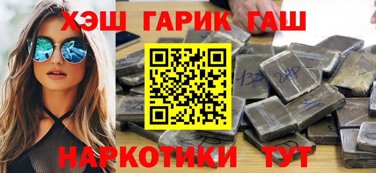 ГАШ Морозовск