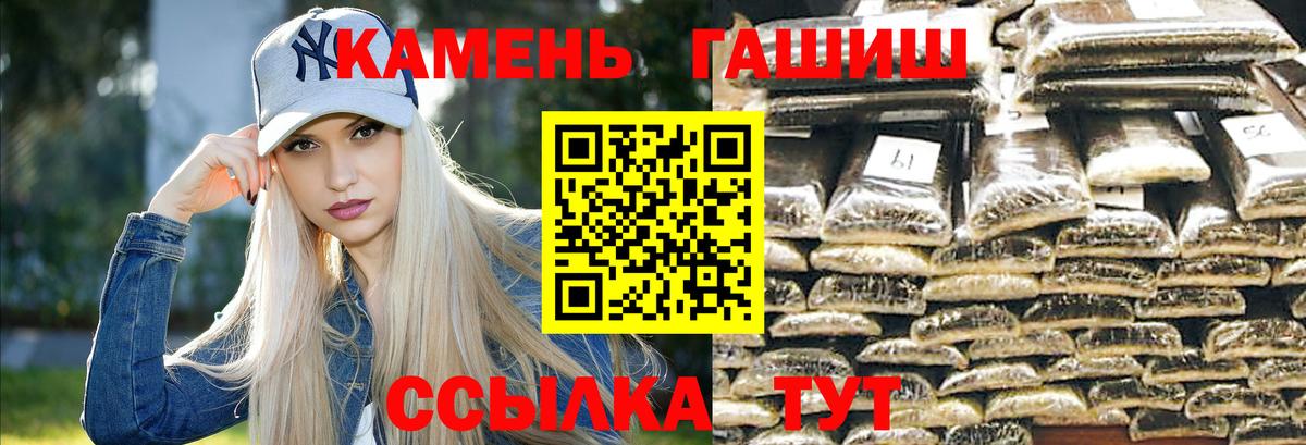 ГАШ индика сатива  Морозовск  ГАШИШ убойный 