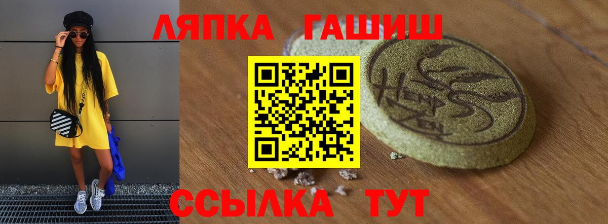 ГАШИШ убойный Морозовск