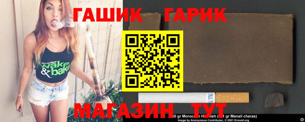 Гашиш 40% ТГК Морозовск