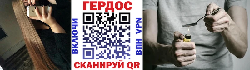 Героин герыч  Морозовск 