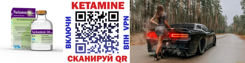 купить   Морозовск  нарко площадка клад  КЕТАМИН ketamine 