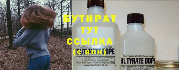 альфа пвп VHQ Михайлов