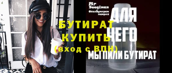 круглые Михайловск