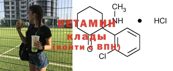 кокаин VHQ Михайловка