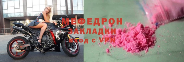 мдпв Одинцово