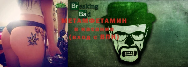 кокаин VHQ Михайловка