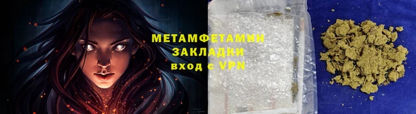 спиды Новый Уренгой
