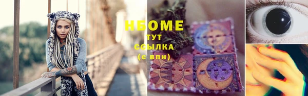 круглые Михайловск