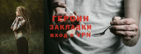 альфа пвп VHQ Михайлов