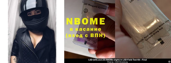 мдма Мегион