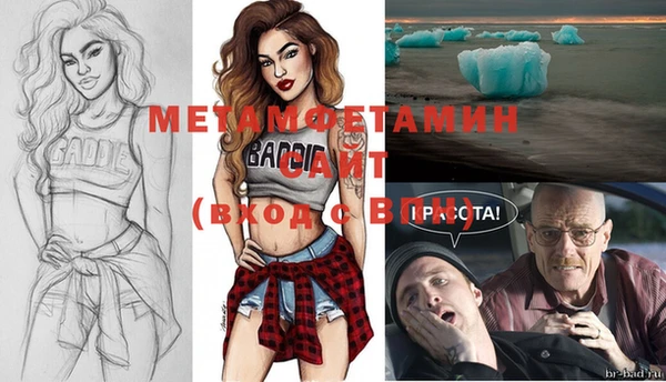 спиды Навашино