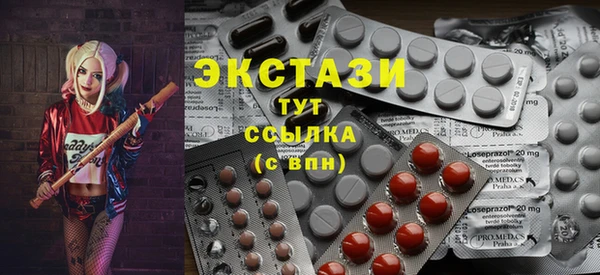 кокаин VHQ Михайловка