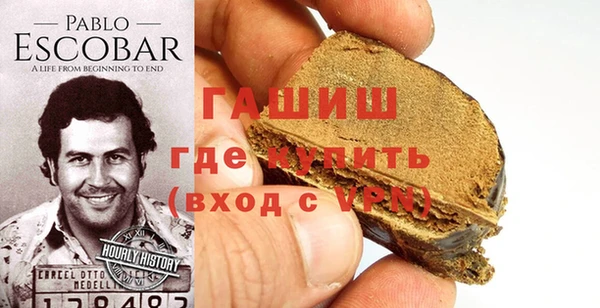 кокаин VHQ Михайловка