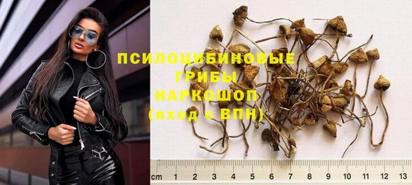 альфа пвп VHQ Михайлов