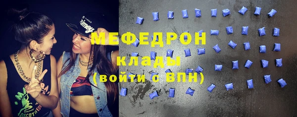 мдма Мегион