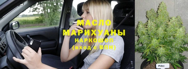 кокаин VHQ Михайловка