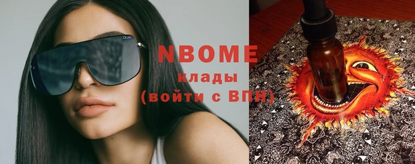 альфа пвп VHQ Михайлов