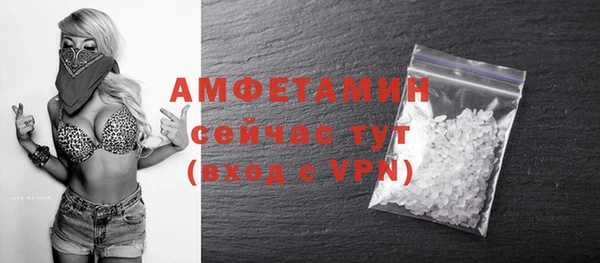 кокаин VHQ Михайловка