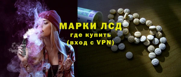 прущий лед Домодедово
