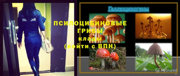 кокаин VHQ Михайловка