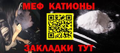 кристаллы Азнакаево