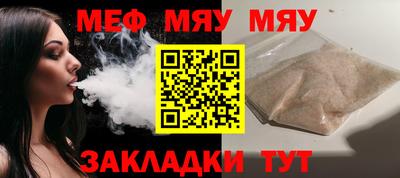 кристаллы Азнакаево