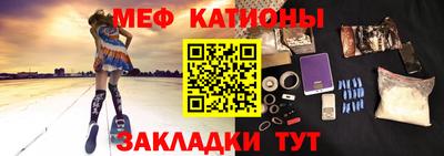 кристаллы Гай