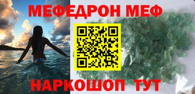 кристаллы Гай