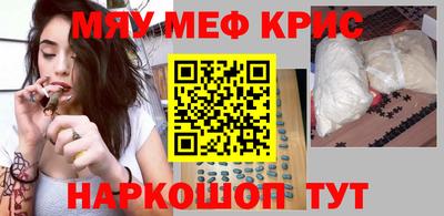 кристаллы Гай