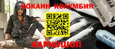 ГАЛЛЮЦИНОГЕННЫЕ ГРИБЫ Абакан