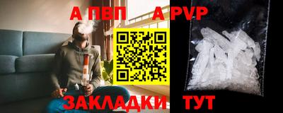 кристаллы Азнакаево