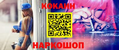 кристаллы Азнакаево