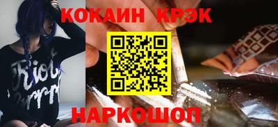 кристаллы Гай