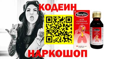 кристаллы Азнакаево