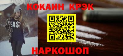 COCAINE Гатчина