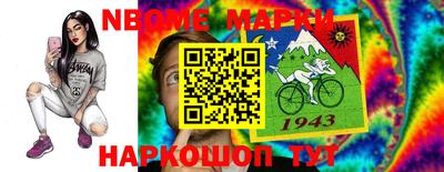 ГАЛЛЮЦИНОГЕННЫЕ ГРИБЫ Абакан