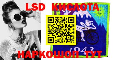 кристаллы Гай