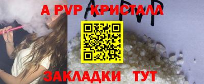 скорость mdpv Гагарин