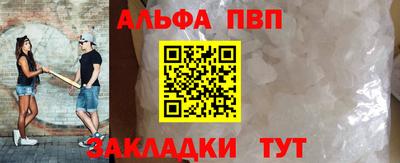 кристаллы Гай