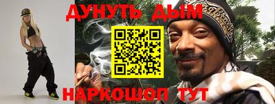 ГАЛЛЮЦИНОГЕННЫЕ ГРИБЫ Абакан