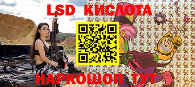 ГАЛЛЮЦИНОГЕННЫЕ ГРИБЫ Абакан