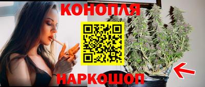 гашиш Абинск